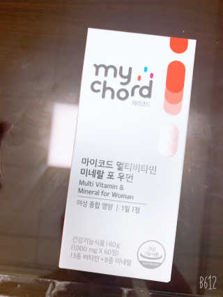 JW중외제약 마이코드 멀티비타민미네랄 포 우먼 — 5점을 준 리뷰어가 2020년 7월 올린 사용 사진