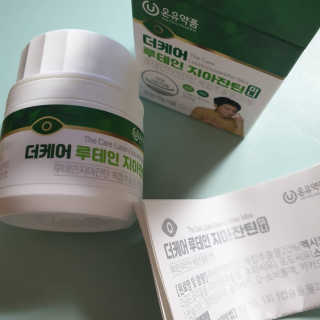 미미님이 올린 리뷰 사진 3
