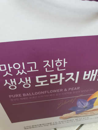 히야호님이 올린 리뷰 사진 2