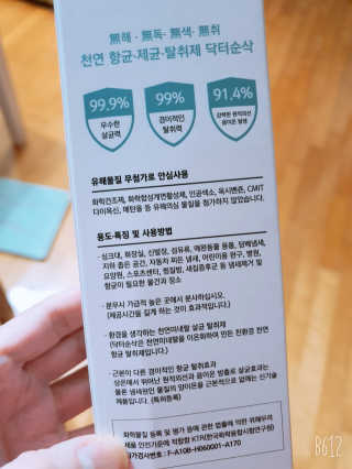 lovely hj님이 올린 리뷰 사진 2