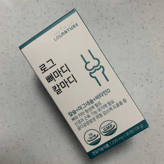 로그네이처 로그 뼈마디 칼마디 — 4점을 준 리뷰어가 2020년 4월 올린 사용 사진