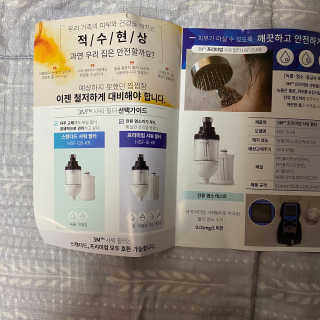 싸다구님이 올린 리뷰 사진 2