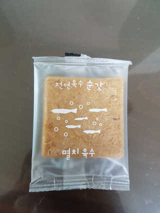 찬이애비님이 올린 리뷰 사진 1
