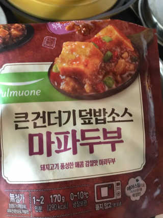 이주부님이 올린 리뷰 사진 1