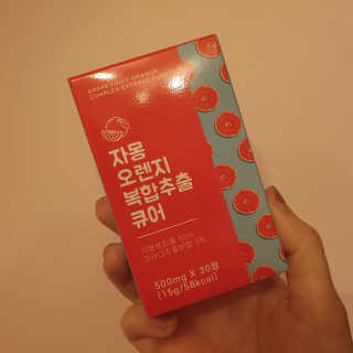 horim님이 올린 리뷰 사진 1