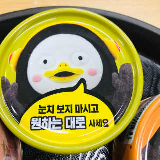 동원참치 펭수참치 — 5점을 준 리뷰어가 2020년 7월 올린 사용 사진