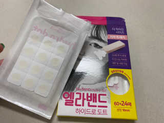 엘라밴드 하이드로 도트 스팟패치 12mm, 10mm — 5점을 준 리뷰어가 2020년 8월 올린 사용 사진