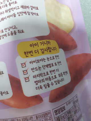 순두부맘님이 올린 리뷰 사진 4