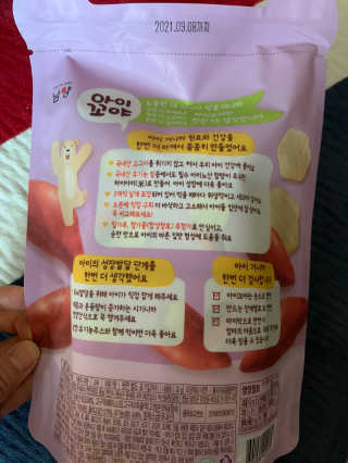투밍님이 올린 리뷰 사진 3