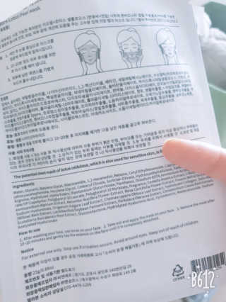바이에이미님이 올린 리뷰 사진 4