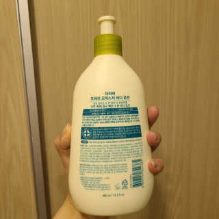 더마비 프레쉬 모이스처 바디 로션 — 4점을 준 리뷰어가 2020년 5월 올린 사용 사진