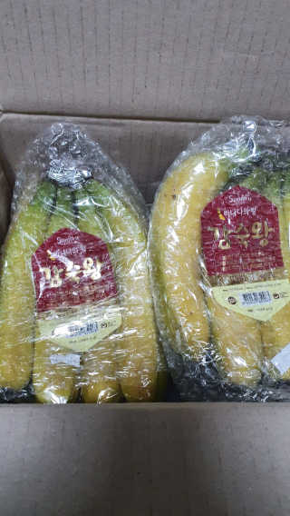 [스미후루] 감숙왕 바나나 2팩 2.6kg 이벤트 — 3점을 준 리뷰어가 2020년 9월 올린 사용 사진