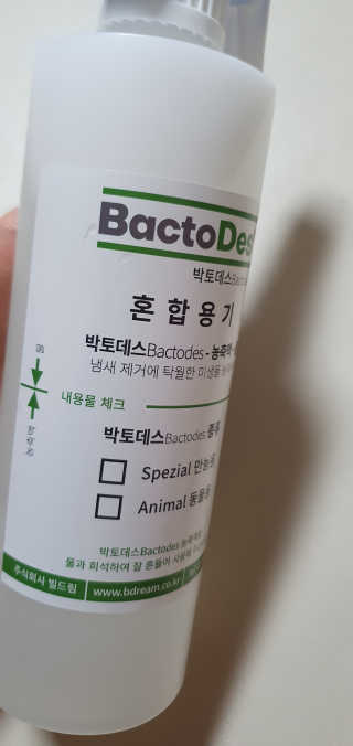 madsanta님이 올린 리뷰 사진 4