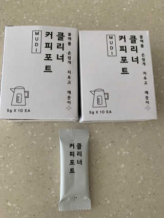 무디메이드 MUDI 커피포트 클리너 2세트 — 5점을 준 리뷰어가 2020년 5월 올린 사용 사진