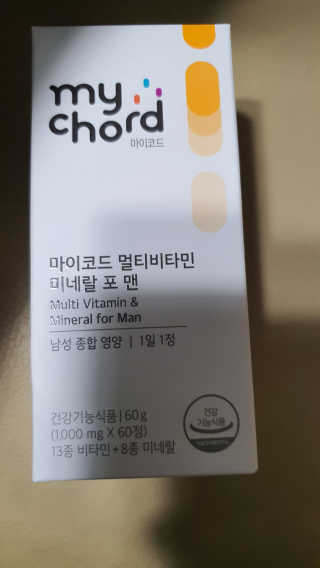 JW중외제약 마이코드 멀티비타민미네랄 포 맨 — 4점을 준 리뷰어가 2020년 7월 올린 사용 사진
