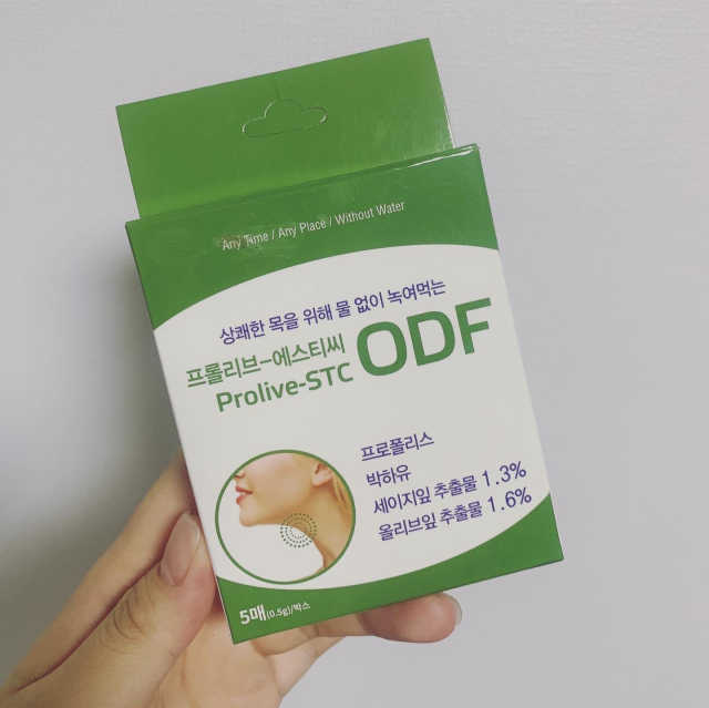 프롤리브-STC ODF 리뷰 사진