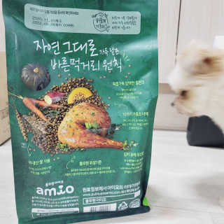 [풀무원 아미오] 자연담은식단 1kg 3종 — 5점을 준 리뷰어가 2020년 12월 올린 사용 사진