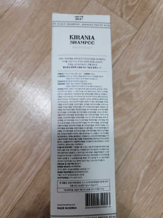 키라니아 피토스칼프 탈모완화 기능성샴푸 500ml — 5점을 준 리뷰어가 2020년 12월 올린 사용 사진