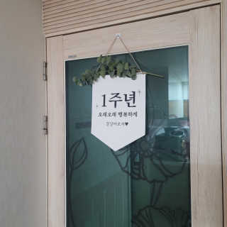 쓔리님이 올린 리뷰 사진 1