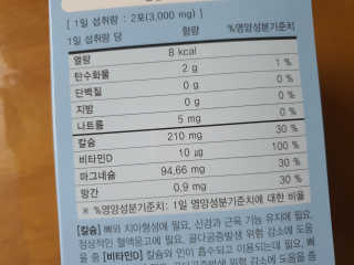 콩콩애미님이 올린 리뷰 사진 3