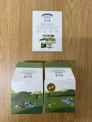 제주 성이시돌목장 하양한 수제밀크잼 베스트 2종 — 5점을 준 리뷰어가 2020년 9월 올린 사용 사진