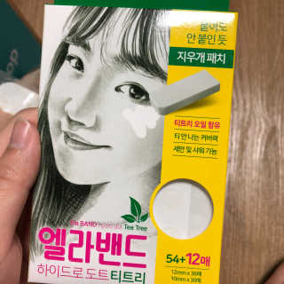 황러버님이 올린 리뷰 사진 3