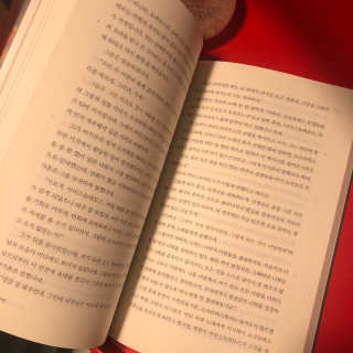 현대지성 소크라테스의 변명·크리톤·파이돈·향연 — 4점을 준 리뷰어가 2020년 5월 올린 사용 사진