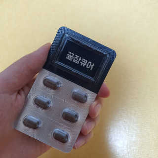 조은약초 꿀잠큐어 제주 감태추출물 감태정 600mg — 1.5점을 준 리뷰어가 2020년 4월 올린 사용 사진