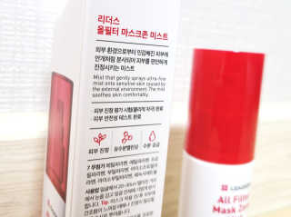리더스코스메틱 리더스 올필터 마스크존 미스트 — 5점을 준 리뷰어가 2020년 9월 올린 사용 사진