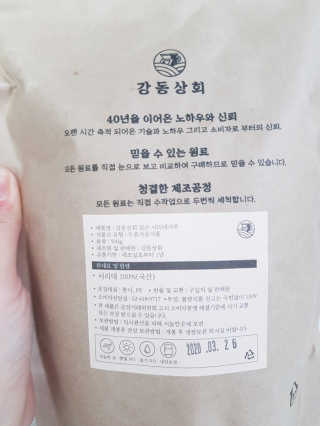 빵이님이 올린 리뷰 사진 3