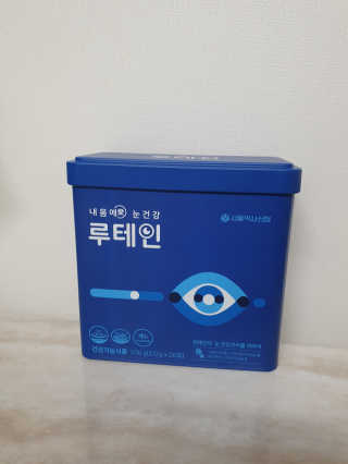 서울약사신협_내몸애눈건강루테인_2g x 50포 — 5점을 준 리뷰어가 2020년 12월 올린 사용 사진
