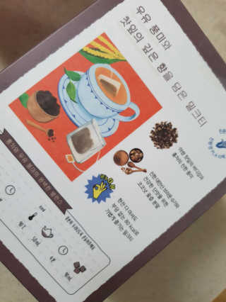 (주)쟈뎅 쟈뎅 아워티 밀크 3종 — 4점을 준 리뷰어가 2020년 11월 올린 사용 사진