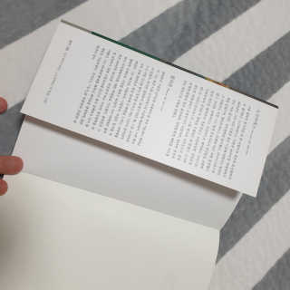 현대지성 소크라테스의 변명·크리톤·파이돈·향연 — 3.5점을 준 리뷰어가 2020년 4월 올린 사용 사진