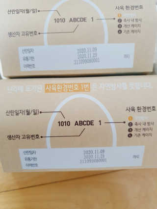 이은희님이 올린 리뷰 사진 2