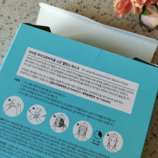 닥터랑 마이크로바이옴 스킨 밸런스 마스크 — 4점을 준 리뷰어가 2020년 10월 올린 사용 사진