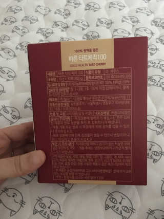 건강한약속 바른 바른 타트체리100 — 4.5점을 준 리뷰어가 2020년 7월 올린 사용 사진