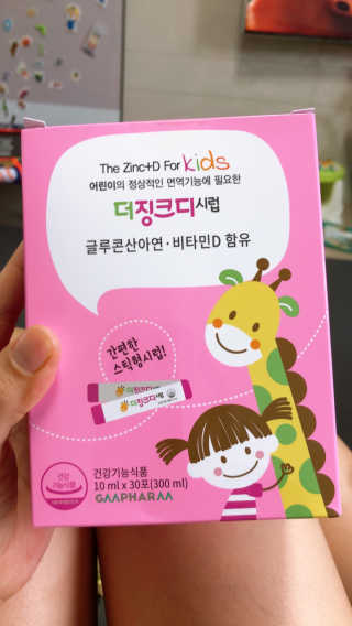 날개콩님이 올린 리뷰 사진 1