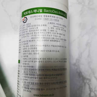 쮸디님이 올린 리뷰 사진 2