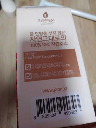 예담맘님이 올린 리뷰 사진 2