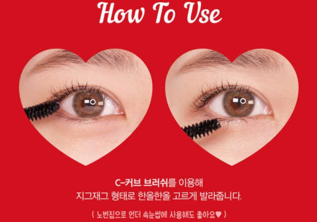 [블랙루즈] CG 퍼펙트 래쉬 카라 리뷰 사진