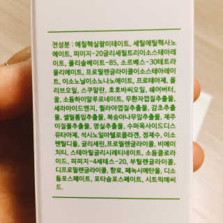 냐냐님이 올린 리뷰 사진 4