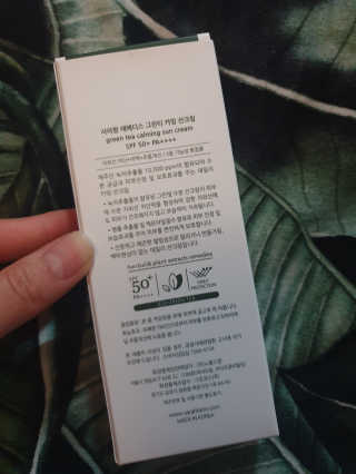 사라팜 레메디스 그린티 카밍 선크림 — 5점을 준 리뷰어가 2020년 7월 올린 사용 사진
