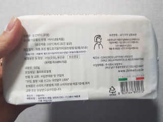 비르질리오 알굿버터 RGOOD_BUTTER — 5점을 준 리뷰어가 2020년 10월 올린 사용 사진