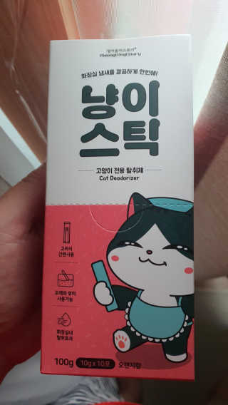 아이리스s님이 올린 리뷰 사진 1