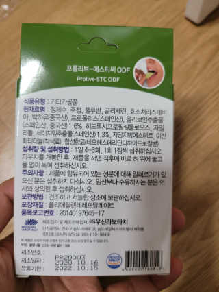 misojul님이 올린 리뷰 사진 2