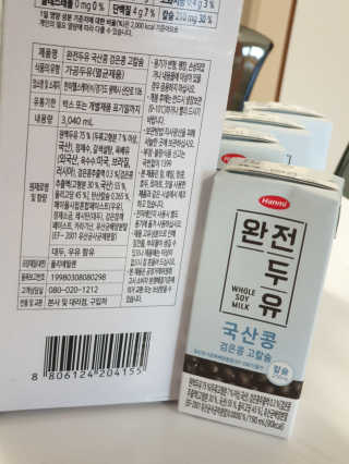 세상간단 완전푸드 [완전두유] 5종 — 5점을 준 리뷰어가 2020년 4월 올린 사용 사진