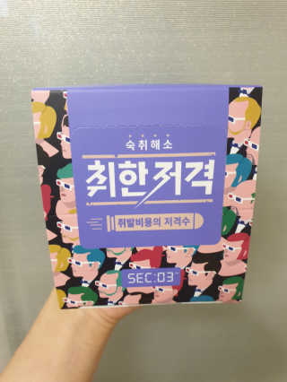 JihyeChoi님이 올린 리뷰 사진 2