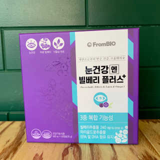 프롬바이오 피곤한 눈엔 눈건강엔 빌베리 플러스 1개월 — 5점을 준 리뷰어가 2020년 4월 올린 사용 사진