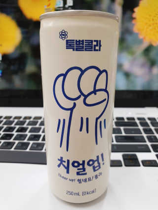 일화 No 슈가0Kcal 스테비아 톡별콜라 콤보팩 250mlX30 캔 — 3점을 준 리뷰어가 2020년 7월 올린 사용 사진