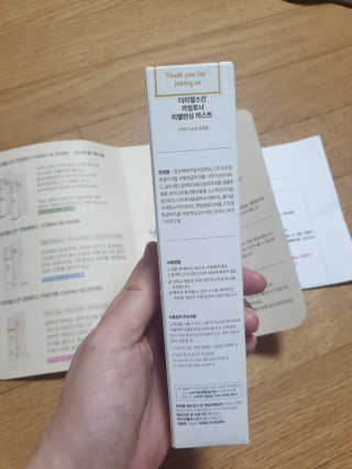 연서러블리님이 올린 리뷰 사진 3